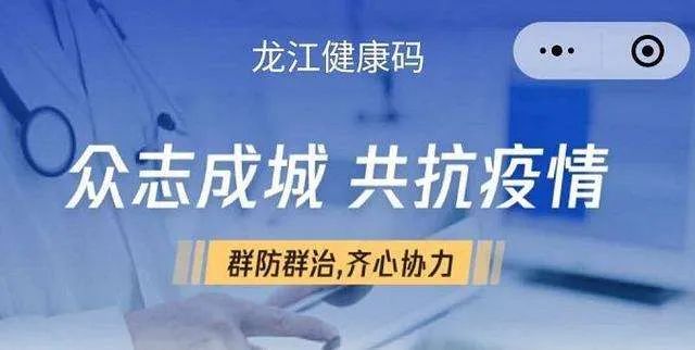 龙江县招聘_乐从 龙江招聘信息(3)