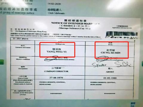 39岁庄思敏结婚了！闪嫁富商老公换3套婚纱，男