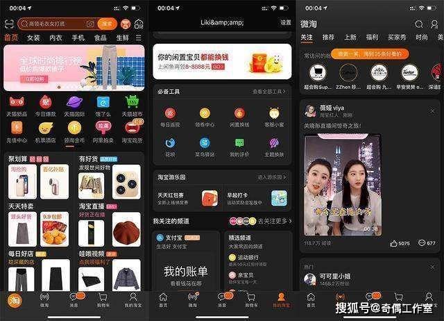 原创微信回应被下架，认怂推出黑暗模式？？？