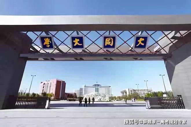 『山西省』【2020志愿填报:山西省高校排名及强势学科】