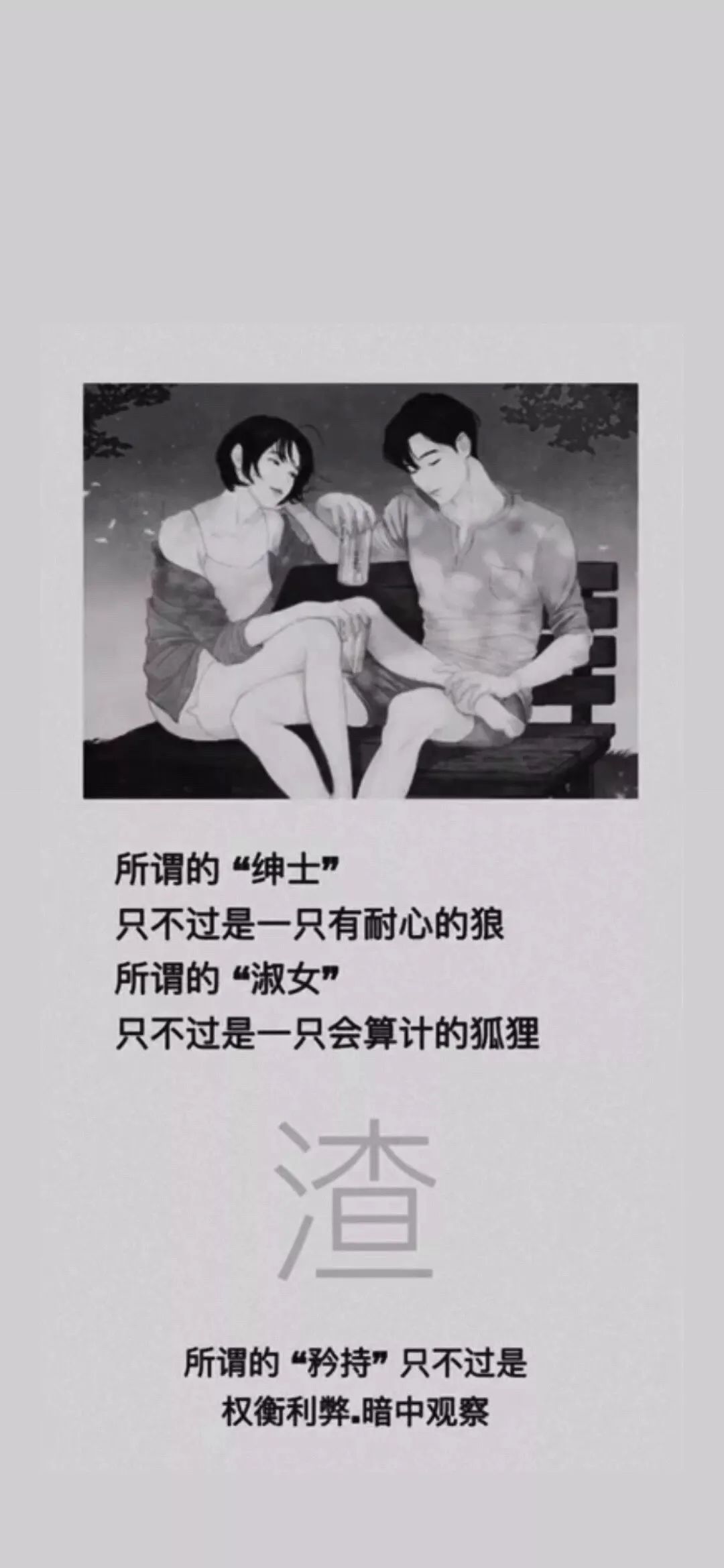 什么往情深一成语_成语故事简笔画(2)