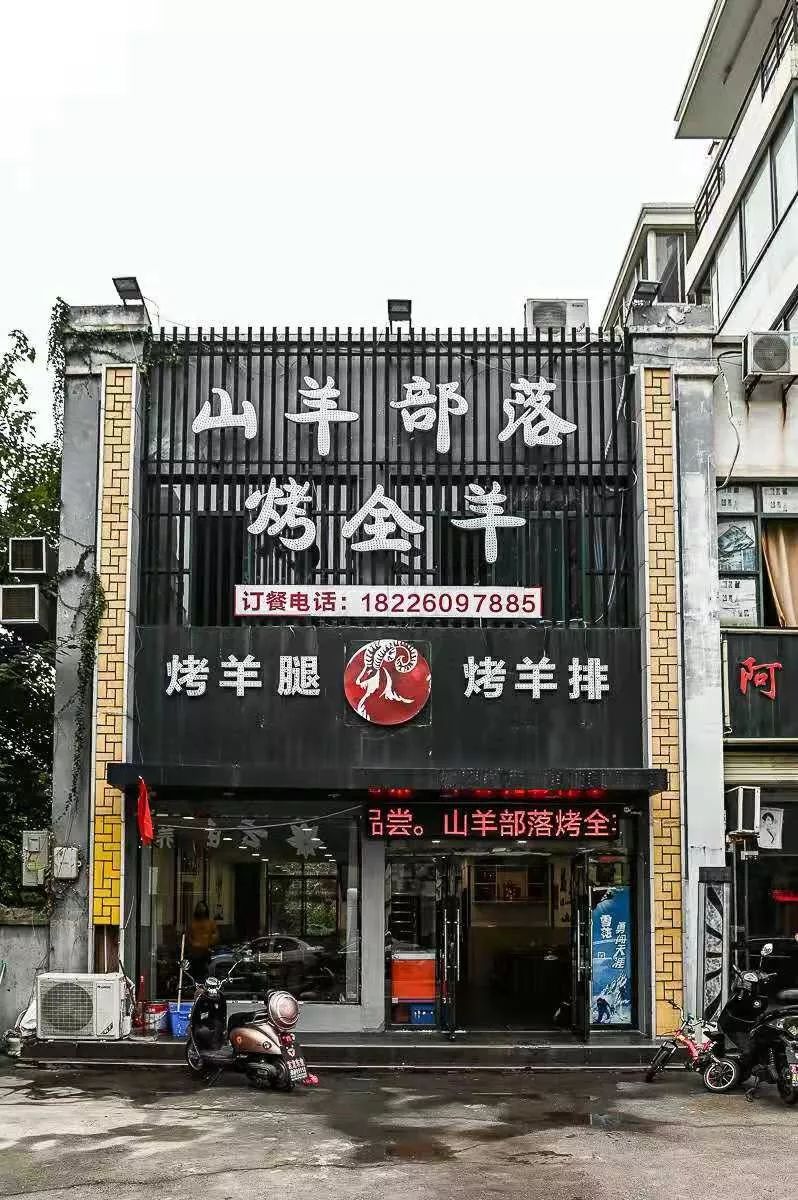 合肥100 家可堂食门店清单来了!截止目前最全攻略!_潜山路