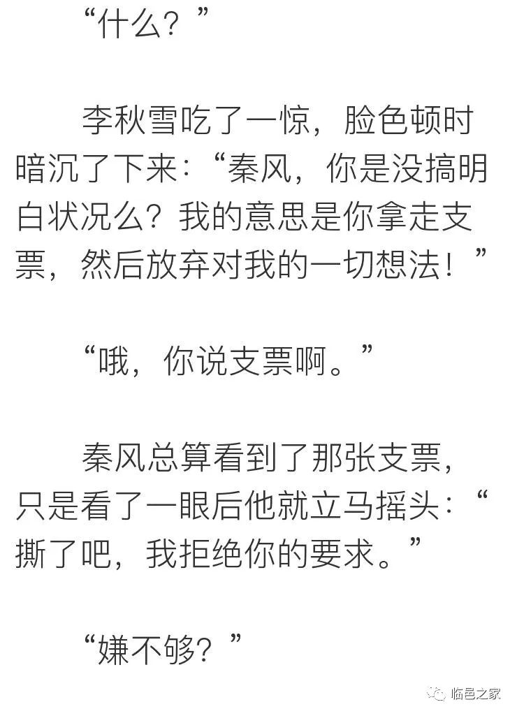 慕微澜傅寒铮最新章节929章傅寒峥慕微澜的全部小说2022已更新今日