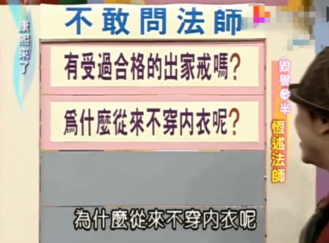 費玉清姐姐自稱已找到鑽石商幫忙還債，但真實性十分可疑 娛樂 第9張