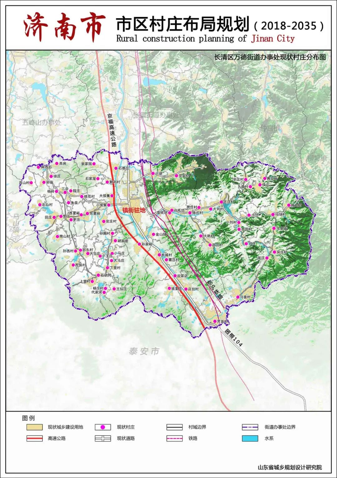 数据来源:长清区住建局《长清区村庄规划分类公告公示》 产业指引