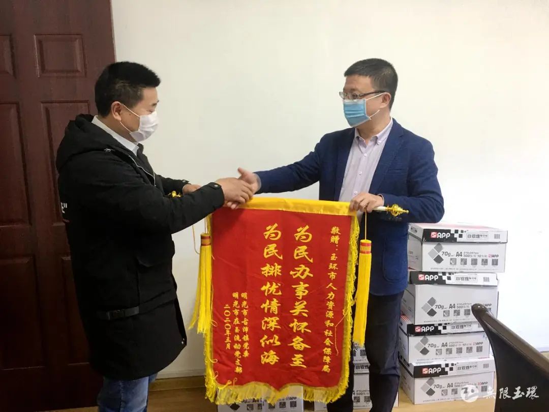 玉环流动人口积分查询_古代玉环图片(3)