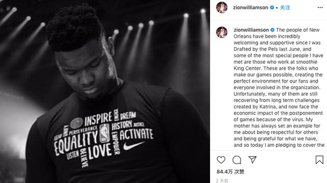 【辅导】，捐款后再传递正能量！19岁锡安在家辅导弟弟读书，球迷叹好榜样