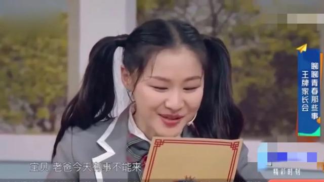央视春晚成名的金靖身世惹人怜：父亲是残疾人