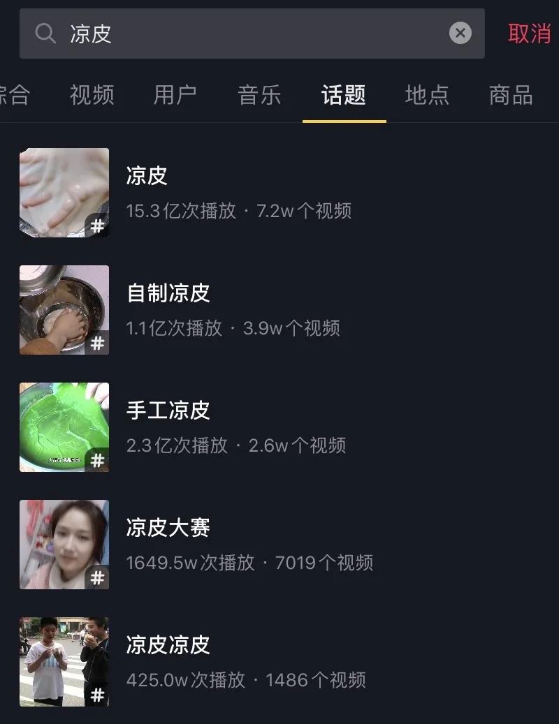 疫情期间之宅在家的一百种生活!