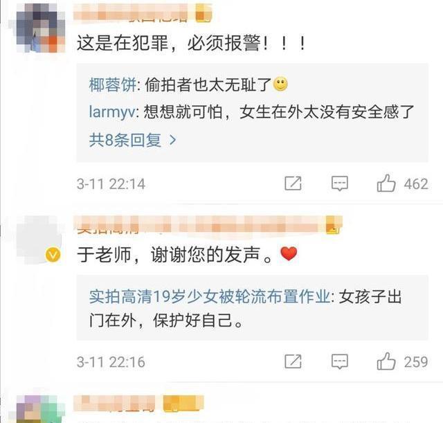 气得直发抖！于正曝女演员换衣服被偷拍勒索，
