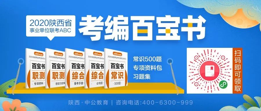 铜川招聘_铜川招聘30人,双休 五险一金 薪资4000