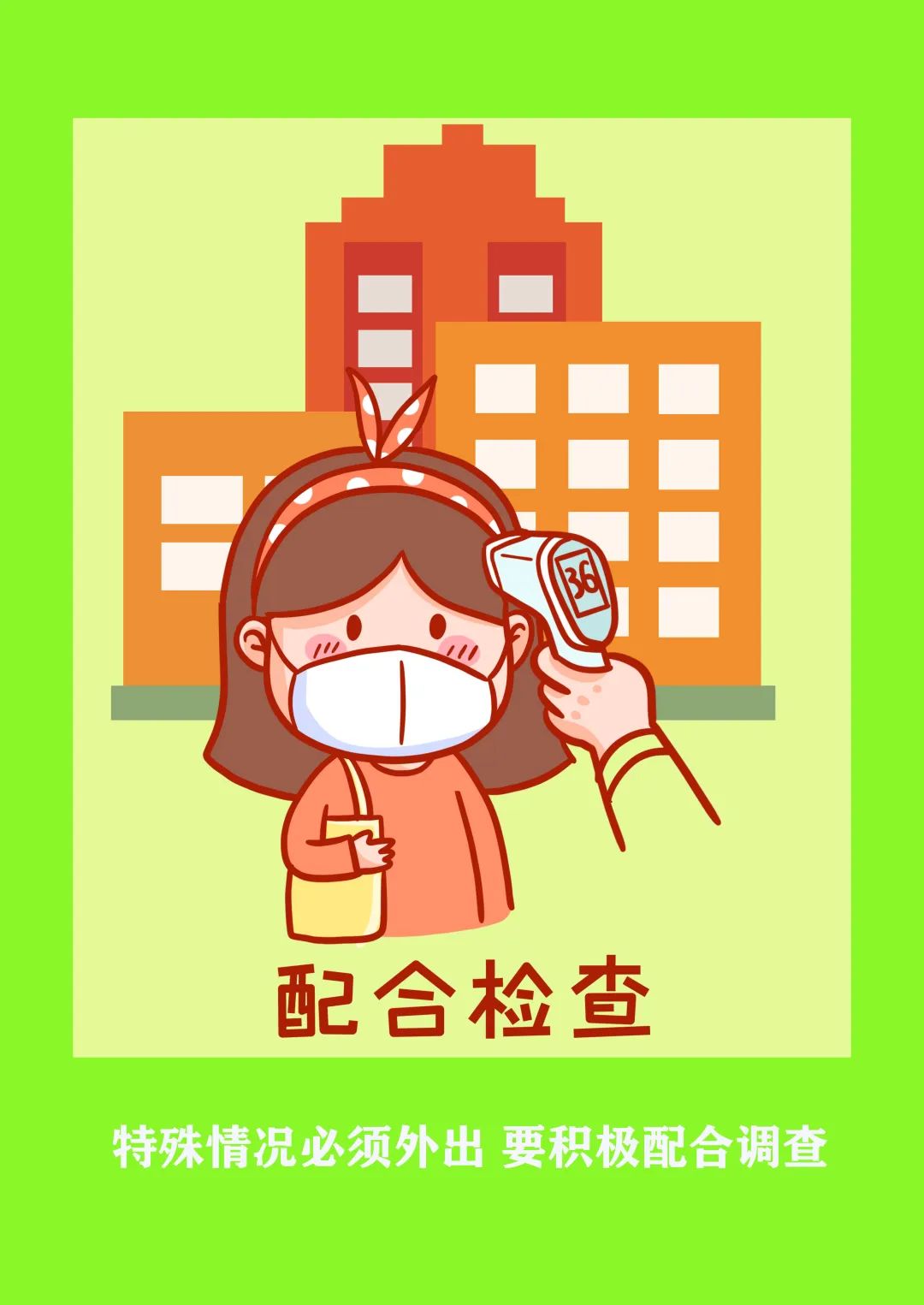 大疫不过三过三必有殃谁说的 13dfe376823b4b0d8cfc57d6ce282f56.jpeg