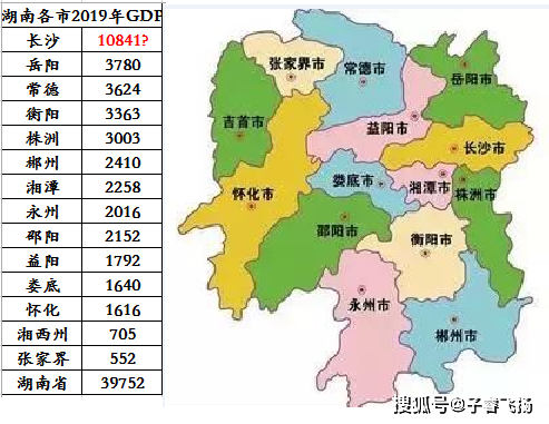 郑州gdp2020全国排名_郑州火车站