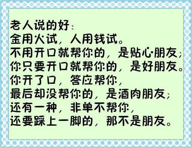 嫉嫌妒什么成语_成语故事简笔画(3)