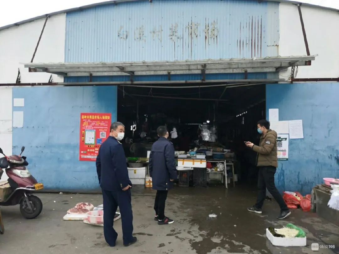 温岭这两个菜场被关了!门上已经贴上封条