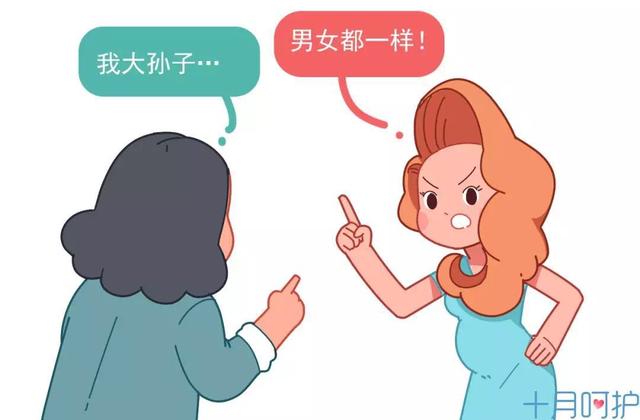 B超时如何套路医生说宝宝性别？机智网友只问四个字，有把握吗？