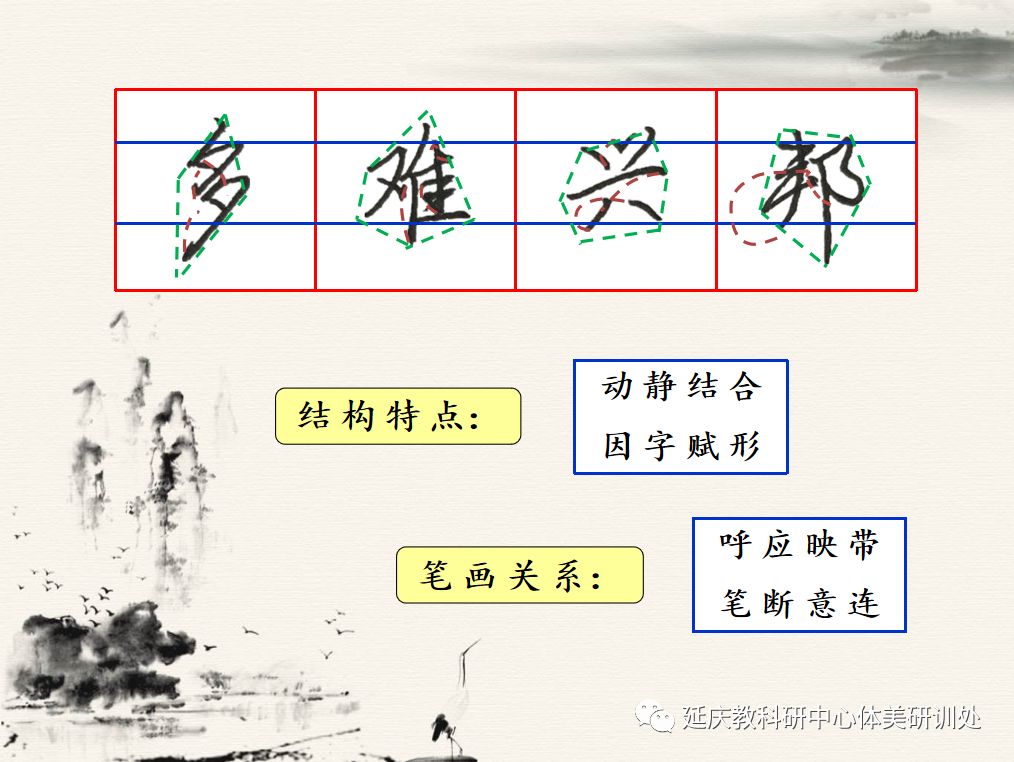 什么兴邦四字成语_什么灵什么现四字成语(2)