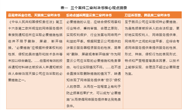 1beaaddb1ce943509d8a86874da2aa9a.png