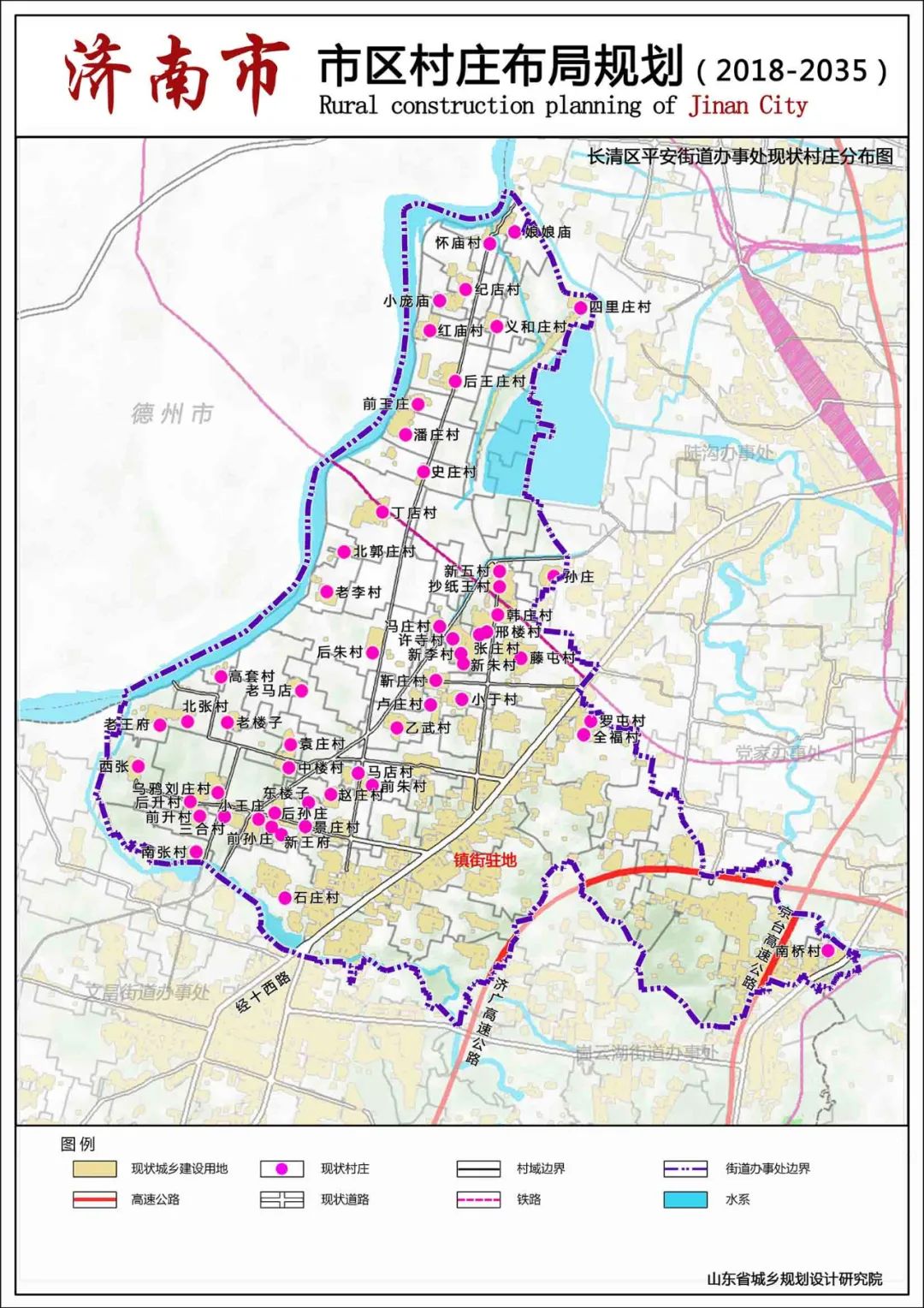 长清全区乡村布局建设规划526个村,154个村搬迁撤并!112个村改造!