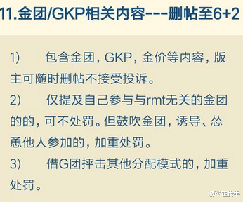 魔兽世界欧美服3种dkp用法怀旧服可参照g团没人情味