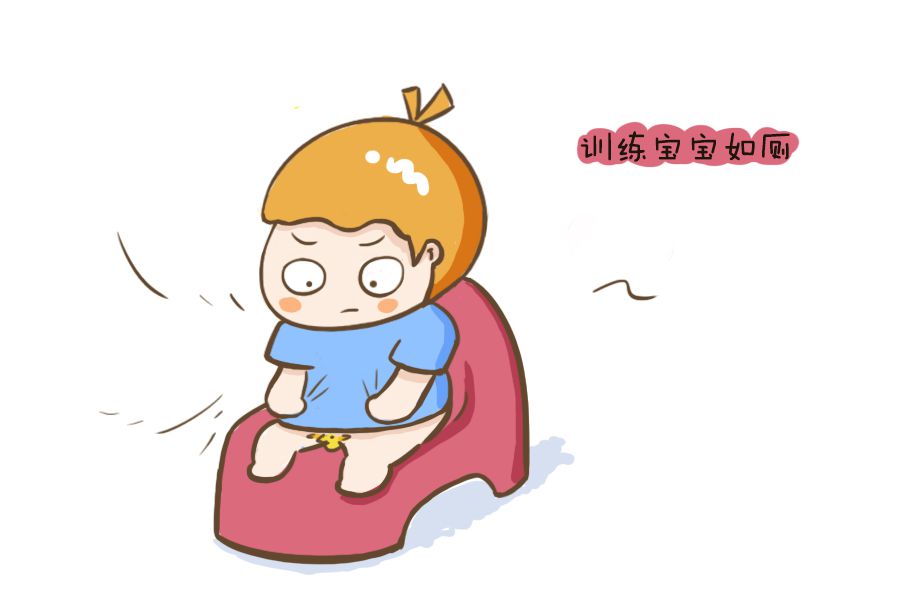 【宝宝】说明父母该教他上厕所了，别错过好时机宝宝如果出现这7种信号