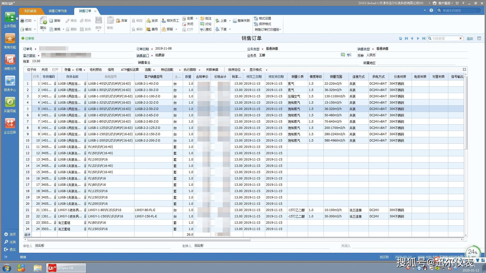 机加工订单平台 排行榜 1d6c46ccca63427ab466bf874c1e8a45.jpeg