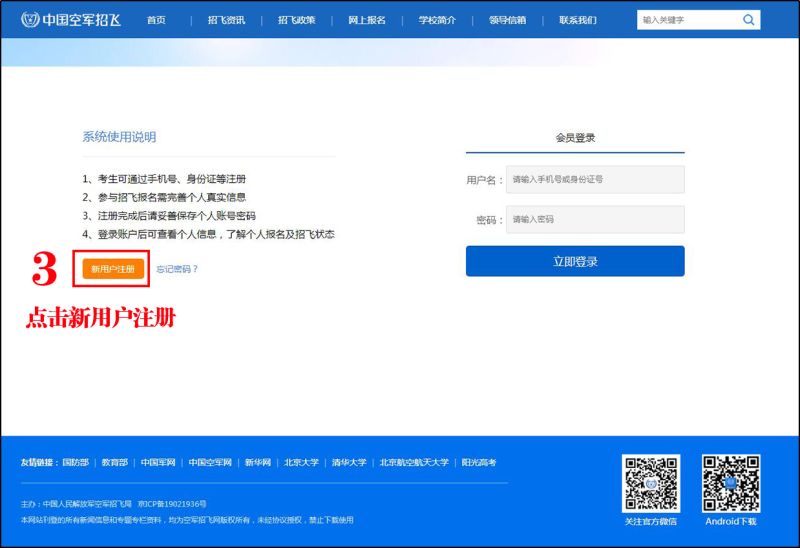 登录注册有什么好处吗
