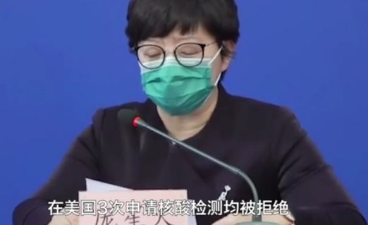 在美国3次申请核酸检测被拒?回国求医的黎女士除
