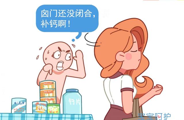 闭合：小心别把孩子耽误了这几种表现提示宝宝发育迟缓
