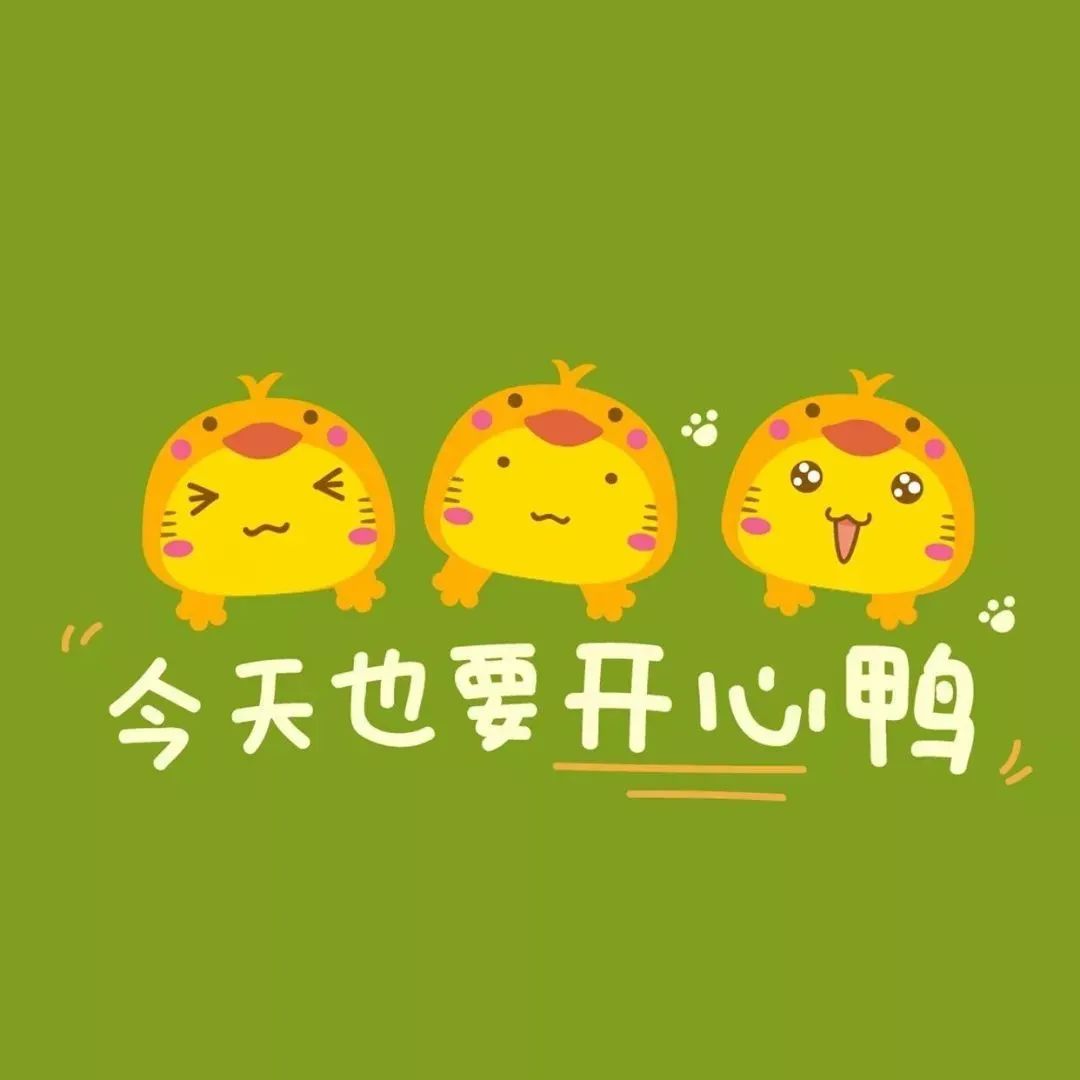 背景图|想你想你想你想你