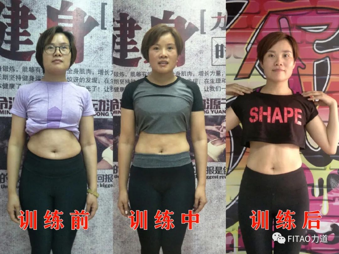 极速瘦身减肥训练营 271934e7befa4a22931fc8b3ca29965b.jpeg