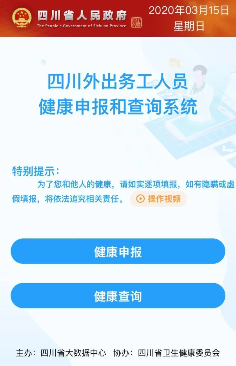 健康码最新通知云南 29fc9e9bc9e549479116ee6d85884597.jpeg