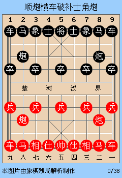 动态棋谱9