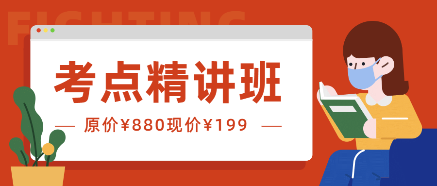 公务员招聘信息_事业单位和公务员招聘的信息在哪里看最全呢 我是... 事业单位考试 帮考网(3)