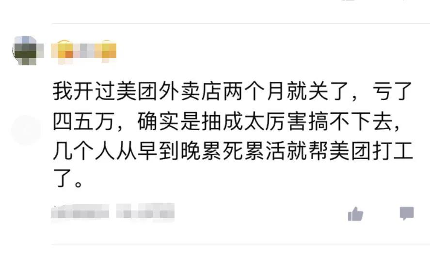 本地生活竞争迎来剧变，口碑饿了么为何可以杀入美团点评腹地-锋巢网