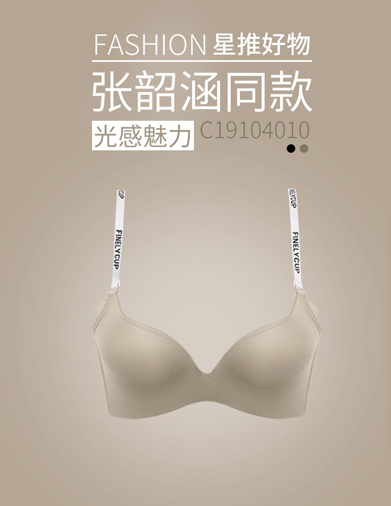 乳腺结节穿什么内衣好_乳腺结节图片