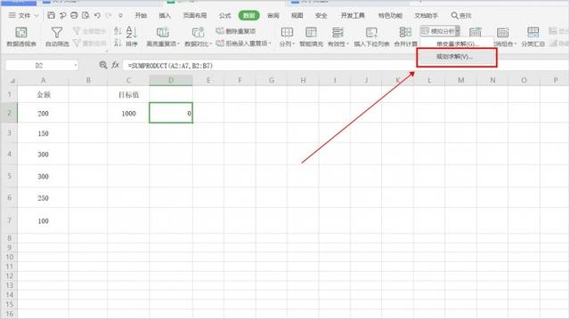 如何快速学习excel技巧 309f21a59e7849cd8b13c9e8996304c5.jpeg