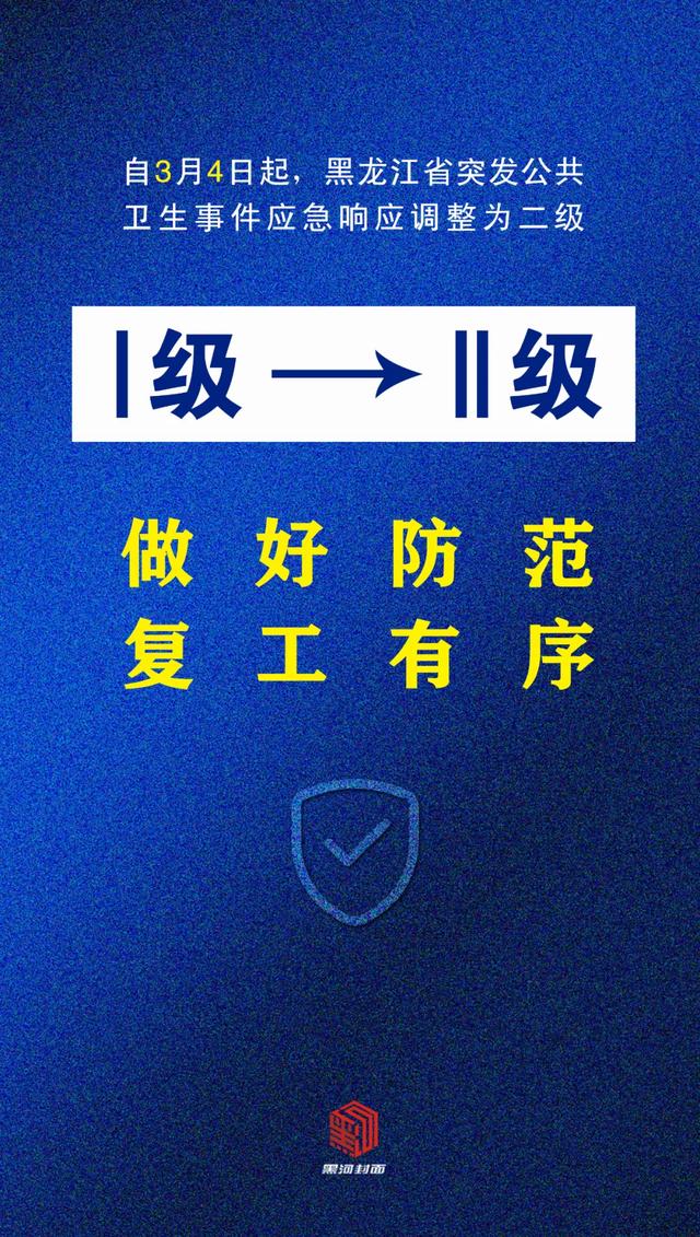 疫情清除人口_疫情防控手抄报