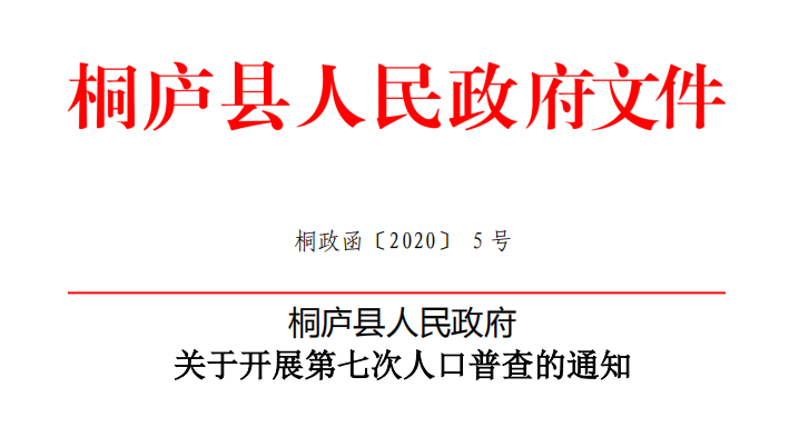 人口普查必须每个人都要_人口普查