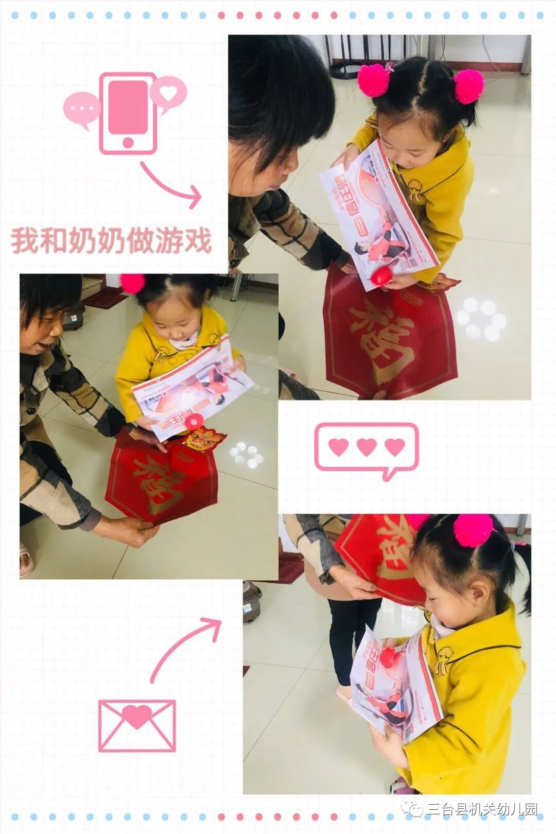 听我说谢谢你舞蹈完整版 37f0f833a610496d9a5805fb79d8b396.jpeg
