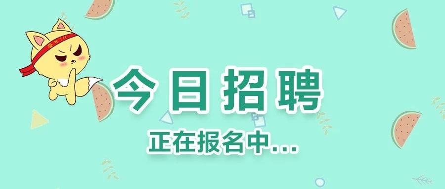 昆明招聘国企_昆明昆明面向社会公招国企掌门 面试绩现场公布(2)