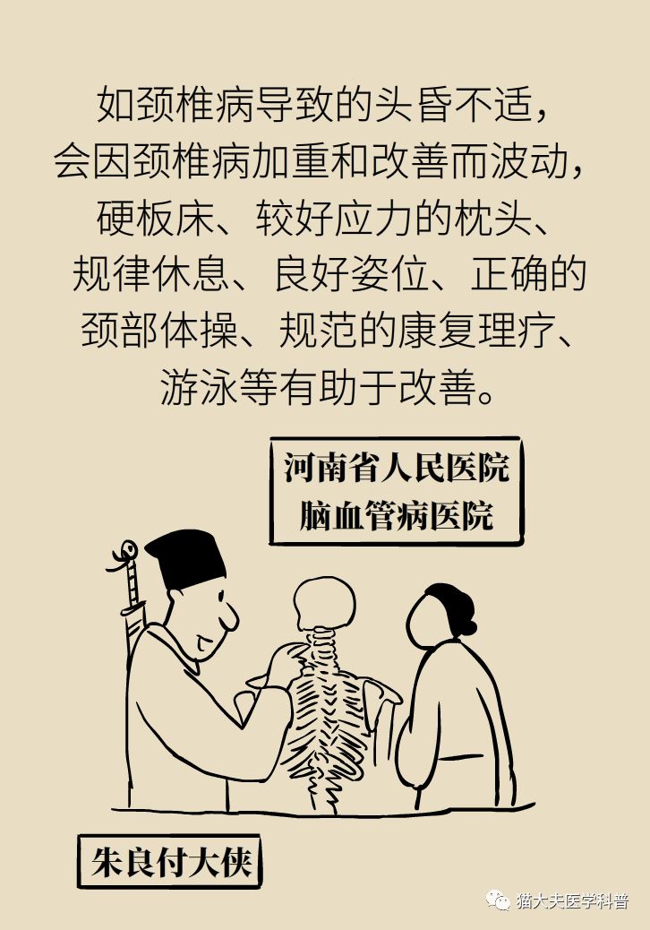 天天宅家会不会长不高 38e67708248f4cc59fd07c0bf51137d0.jpeg