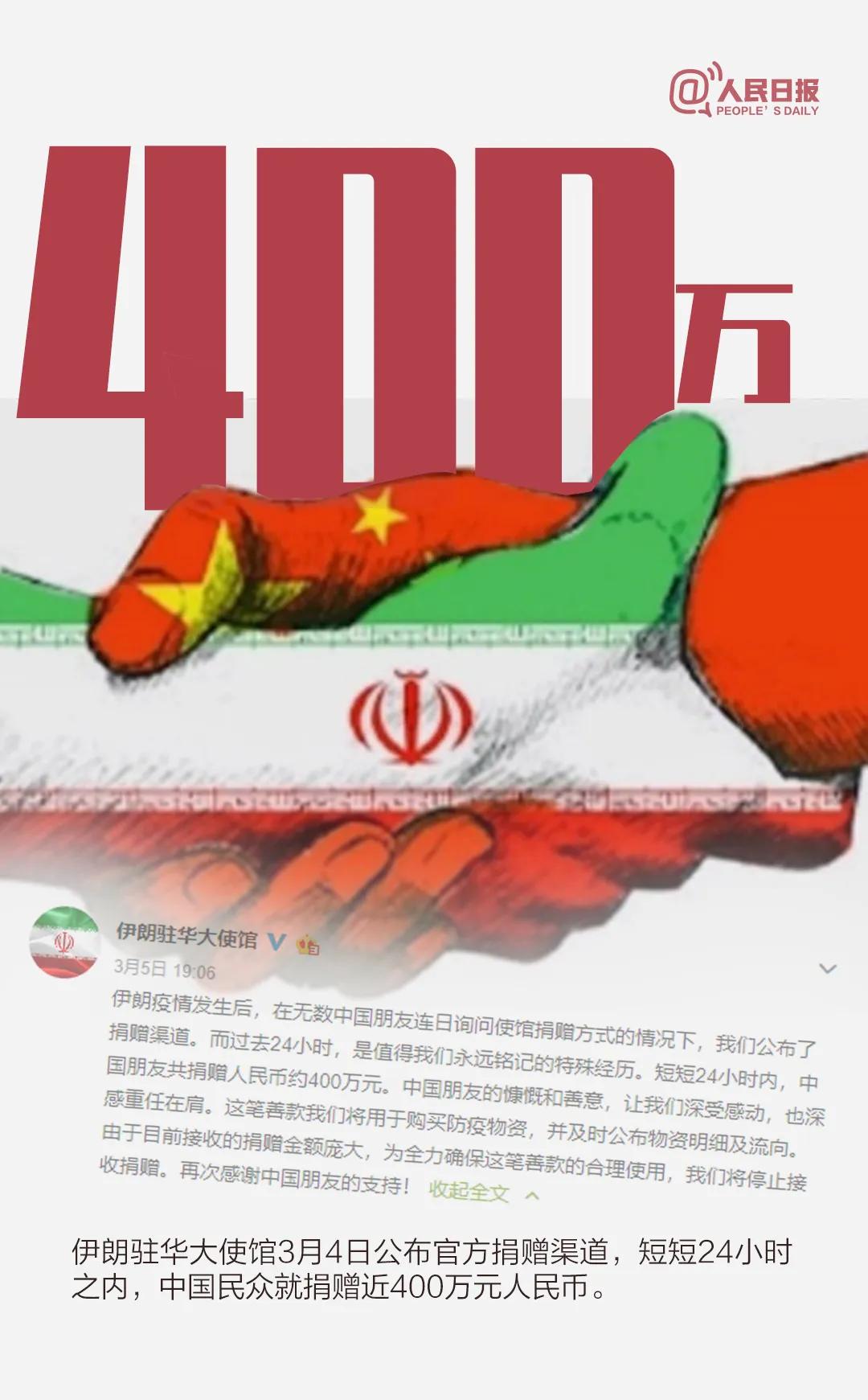 响什么上空成语_成语故事简笔画