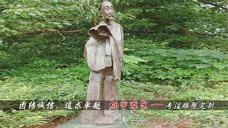 关于读书雕塑您了解多少