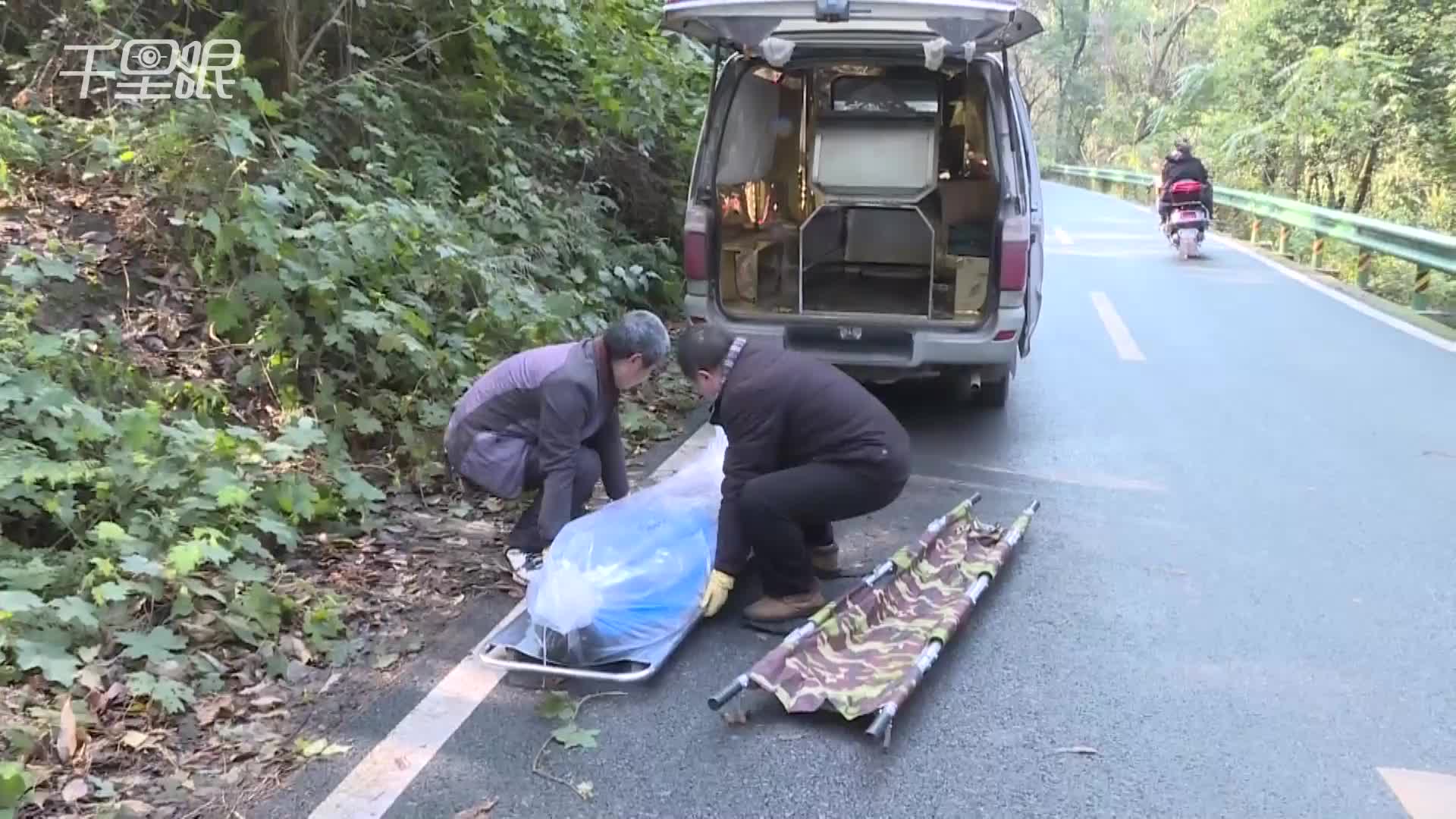 四川痛心一男一女相约自缢死亡因悲观厌世