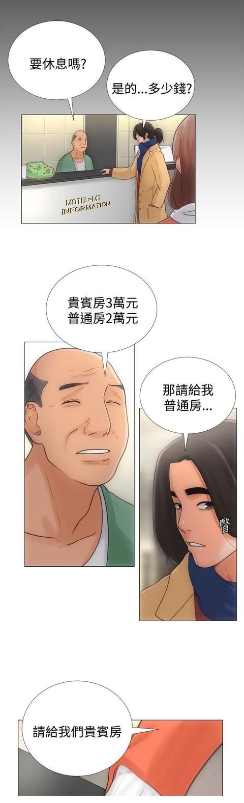 漫画:一个男保姆,到了客户家里后,噩梦开始了