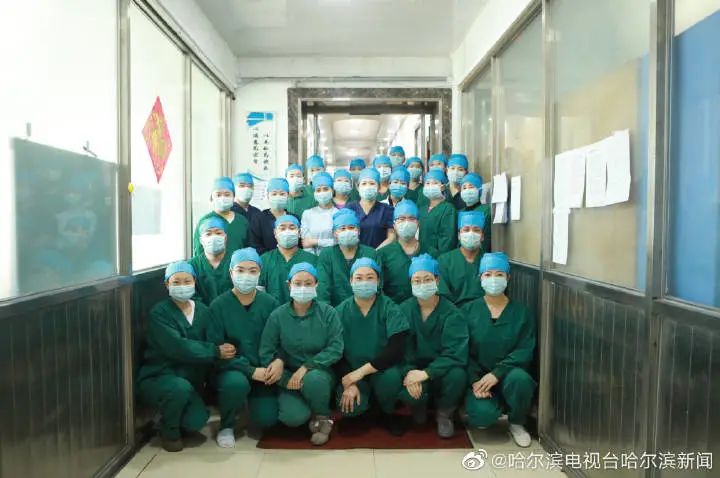 刚刚 黑龙江省传染病院 清零 最后一名新冠肺炎患者治愈 工作