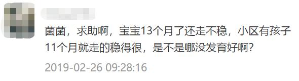 闭合：小心别把孩子耽误了这几种表现提示宝宝发育迟缓