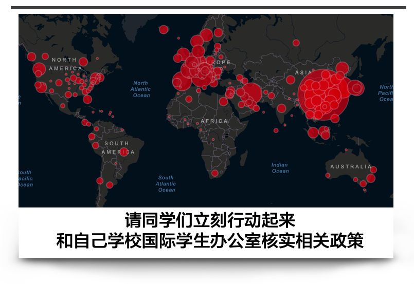 紧急！中国留学生可能没法回国了…有学校通知回国会被取消签证