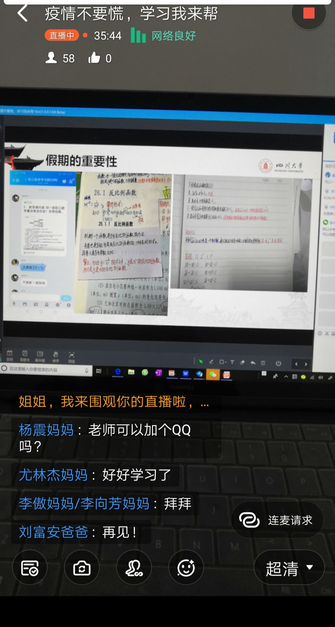 信息来源:社会实践服务中心编辑:龙彦辰返回搜狐,查看更多